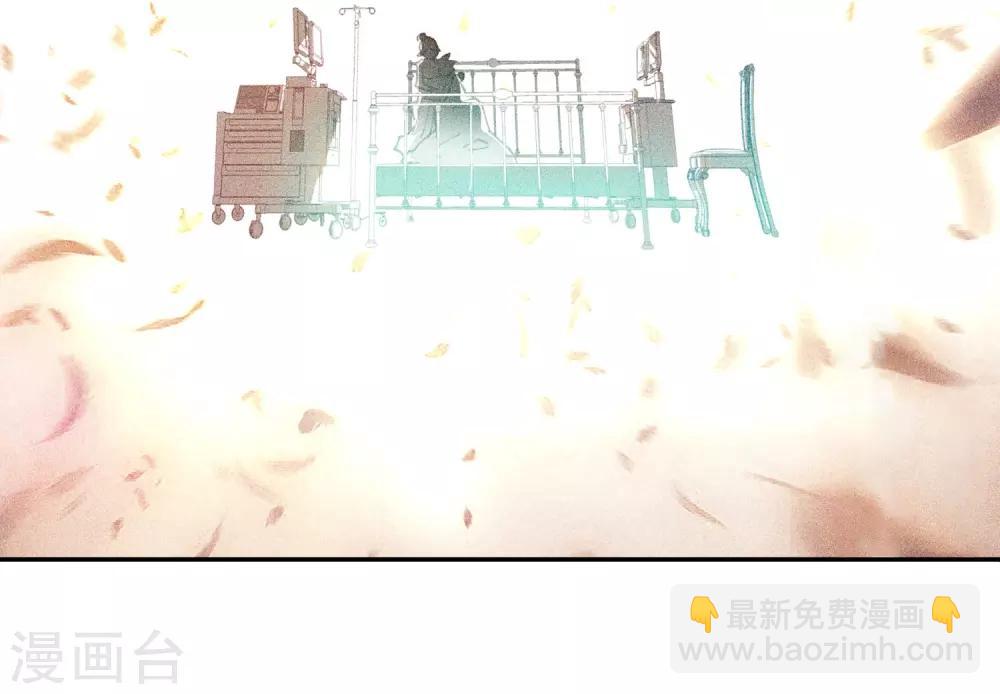 🍶赤凰传奇 第60话 冷漠快醒醒，抱着你的是我不是你妈 第15页