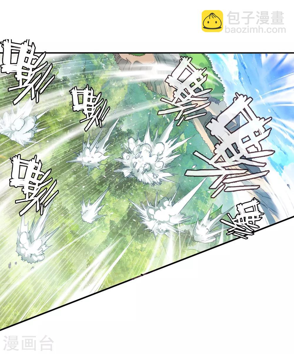 🍶赤凰传奇 第62话 我为你拼死拼活时你却在梦中做考卷 第20页