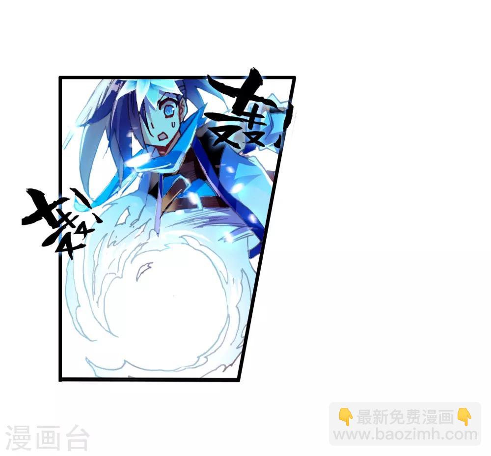 🍶赤凰传奇 第62话 我为你拼死拼活时你却在梦中做考卷 第25页