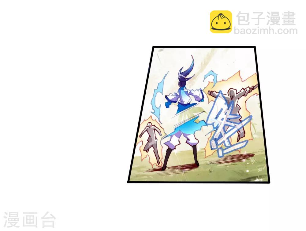 🍶赤凰传奇 第62话 我为你拼死拼活时你却在梦中做考卷 第26页