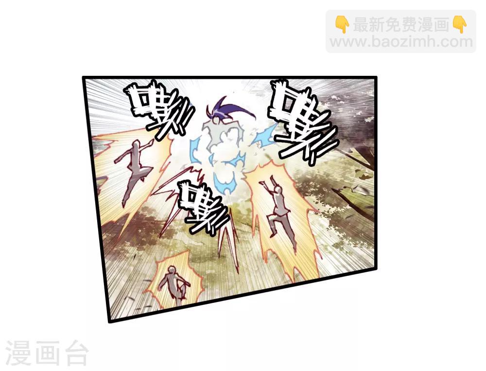 🍶赤凰传奇 第62话 我为你拼死拼活时你却在梦中做考卷 第27页