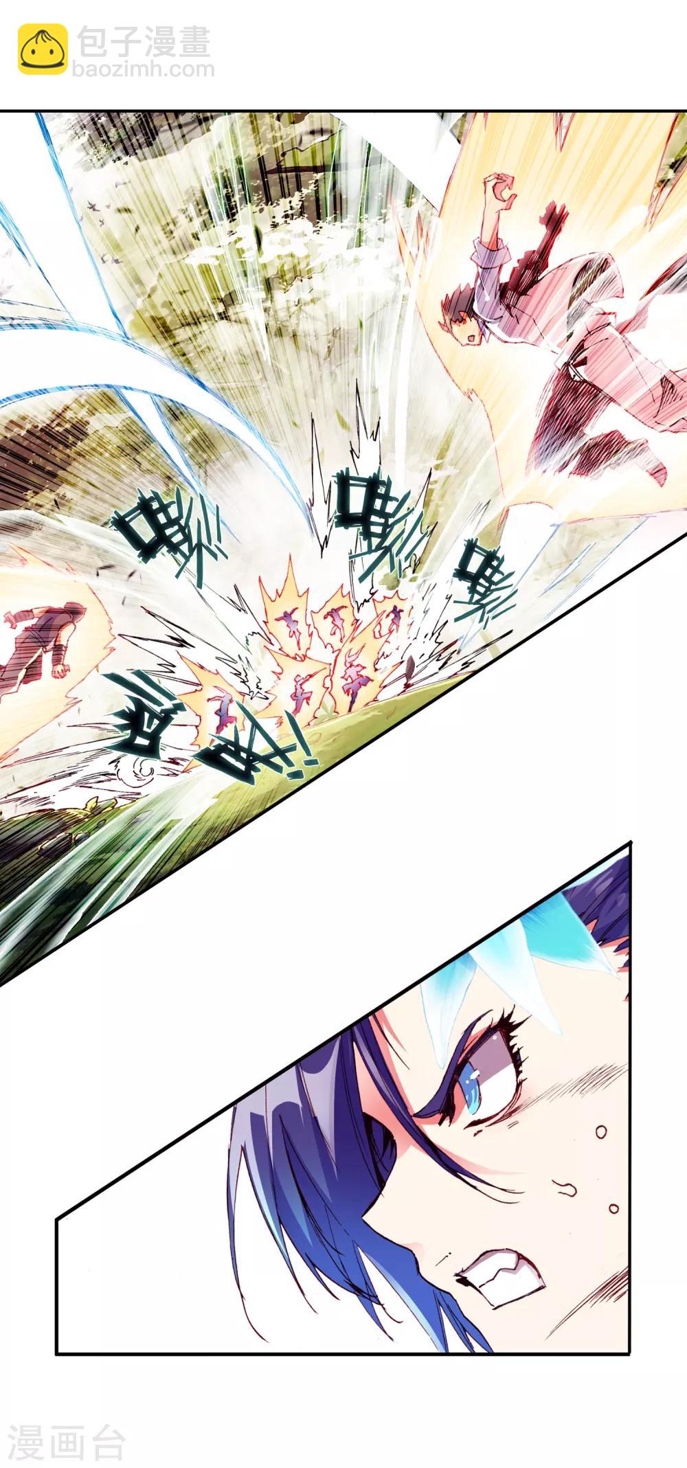 🍶赤凰传奇 第62话 我为你拼死拼活时你却在梦中做考卷 第34页