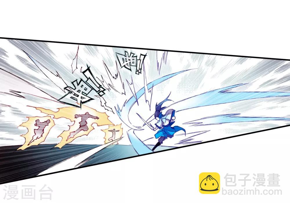 🍶赤凰传奇 第62话 我为你拼死拼活时你却在梦中做考卷 第37页