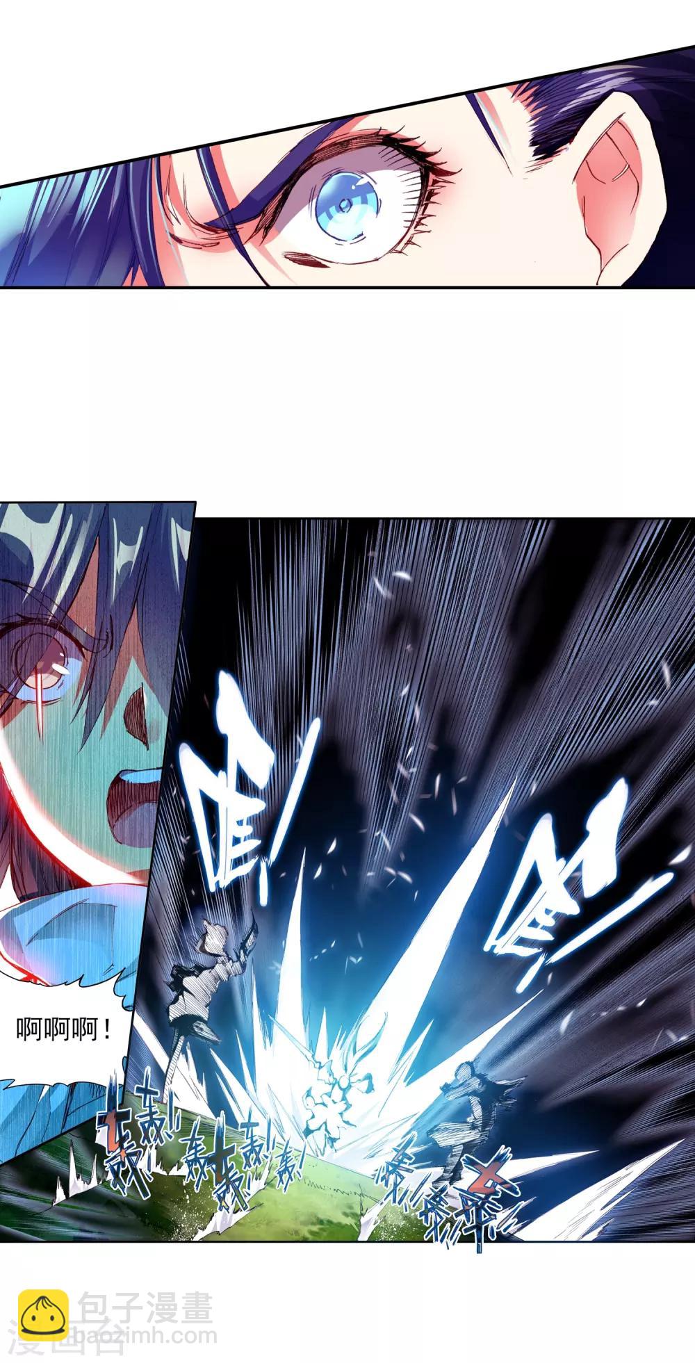 🍶赤凰传奇 第62话 我为你拼死拼活时你却在梦中做考卷 第38页