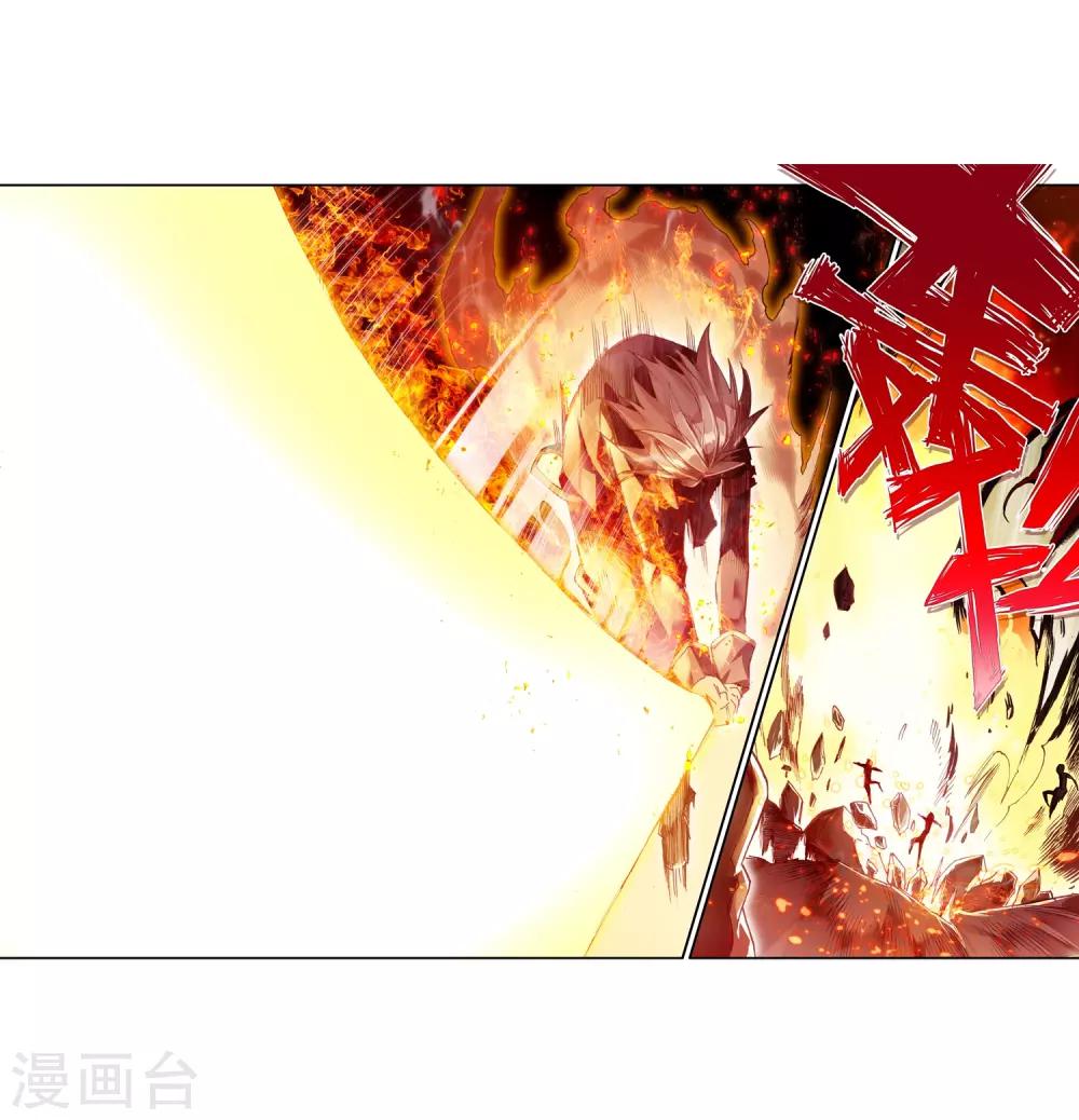 🍶赤凰传奇 第64话 许久不见的邪神斩早已饥渴难耐 第10页