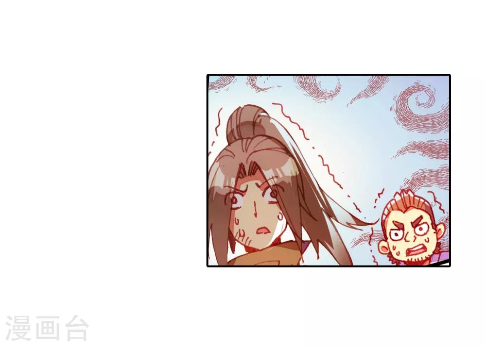 🍶赤凰传奇 第64话 许久不见的邪神斩早已饥渴难耐 第17页