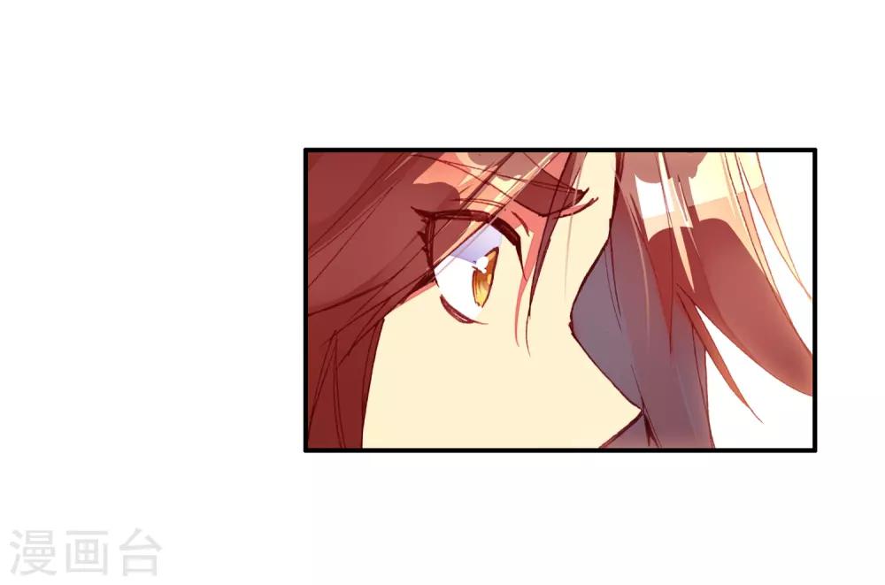🍶赤凰传奇 第64话 许久不见的邪神斩早已饥渴难耐 第21页