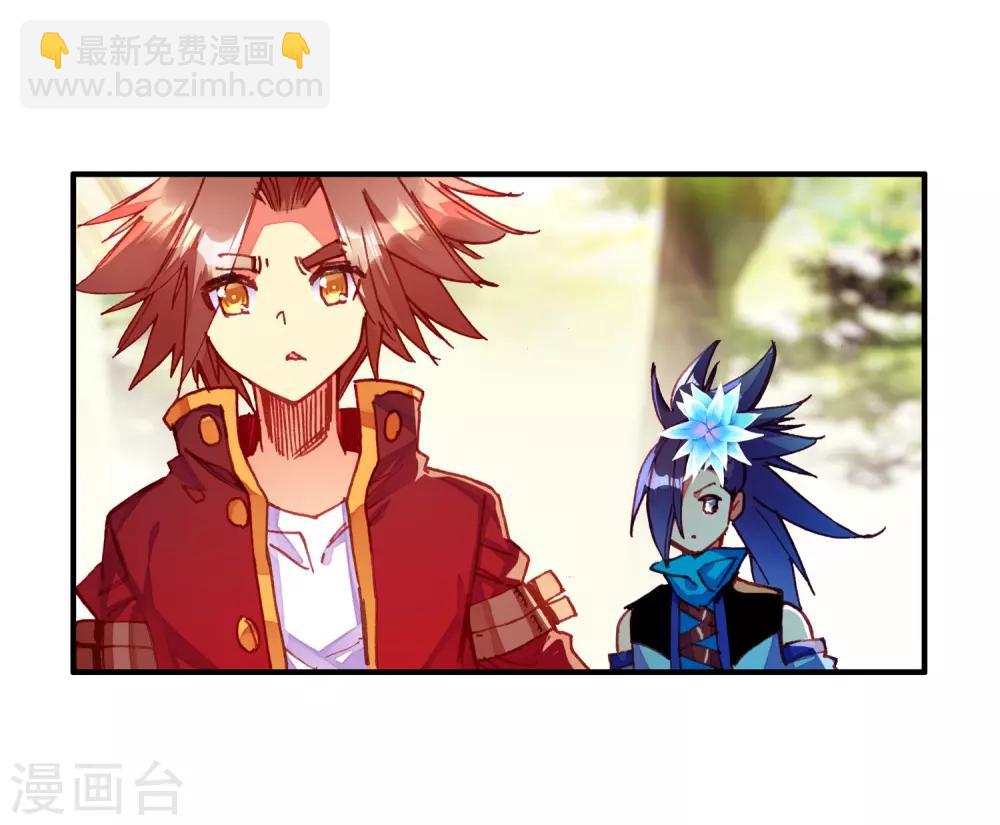🍶赤凰传奇 第64话 许久不见的邪神斩早已饥渴难耐 第25页