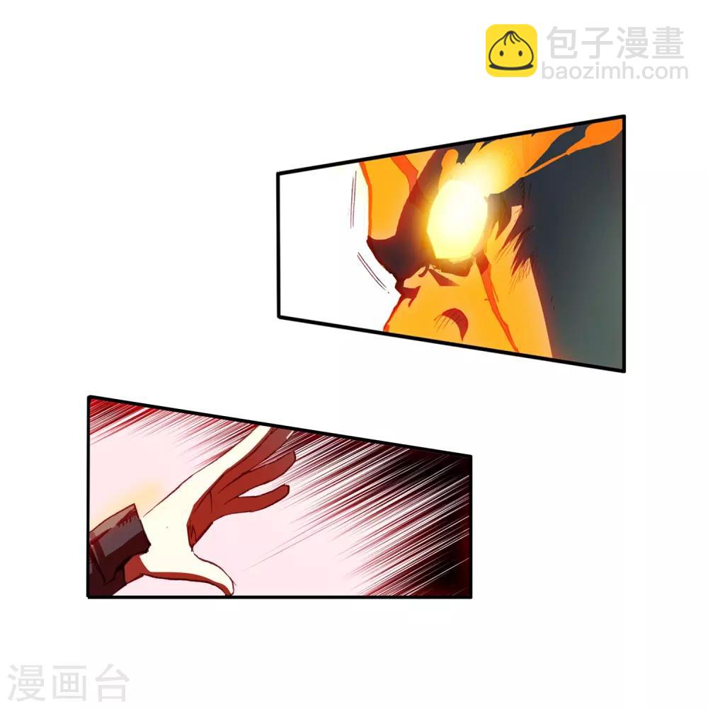 🍶赤凰传奇 第66话 我不出来露露脸你们是不是都忘了我这个大反 第15页