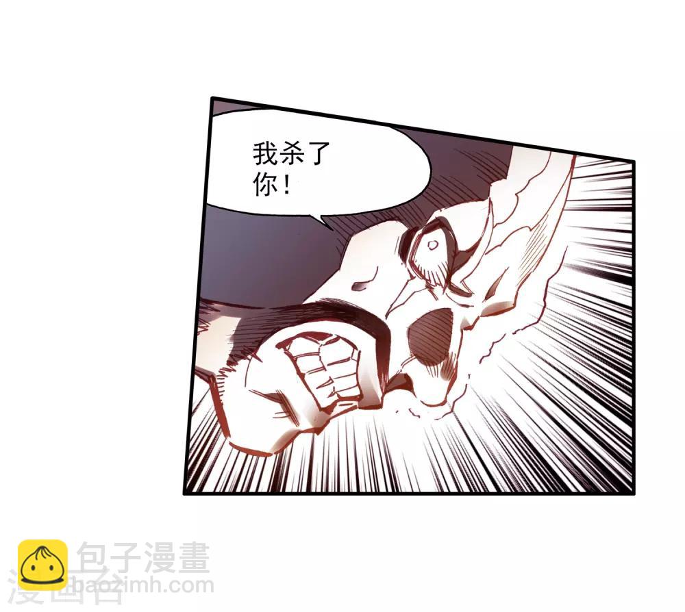🍶赤凰传奇 第68话 看清楚题目是每个老师都会在考前说到的问题 第40页
