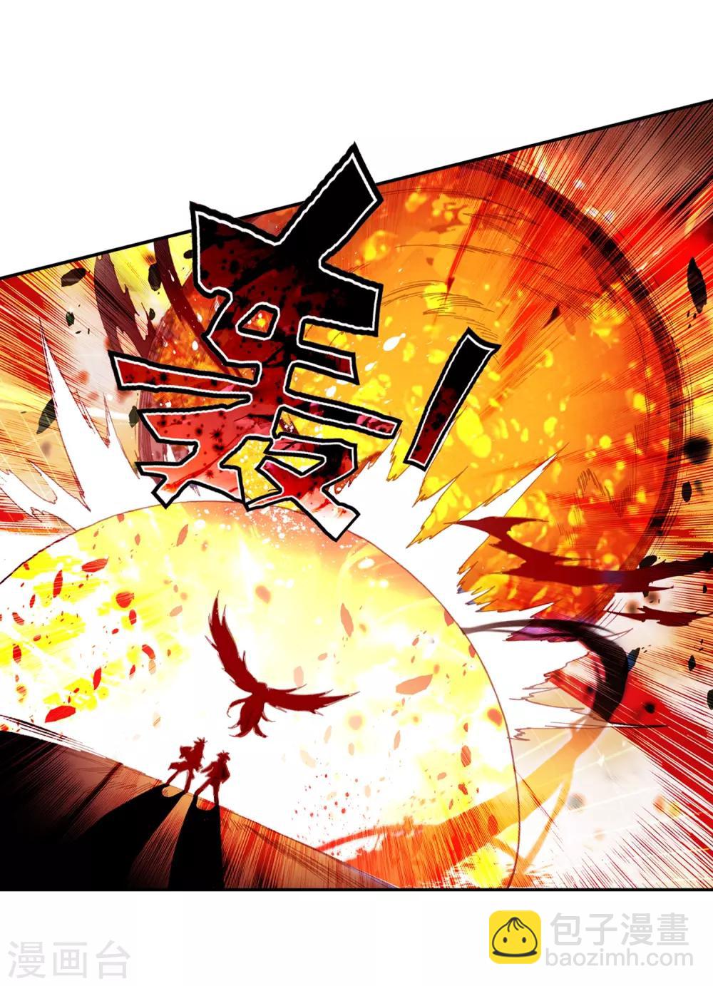 🍶赤凰传奇 第6话 新手村的怪才没有那么可爱 第13页