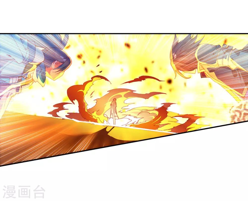 🍶赤凰传奇 第6话 新手村的怪才没有那么可爱 第18页