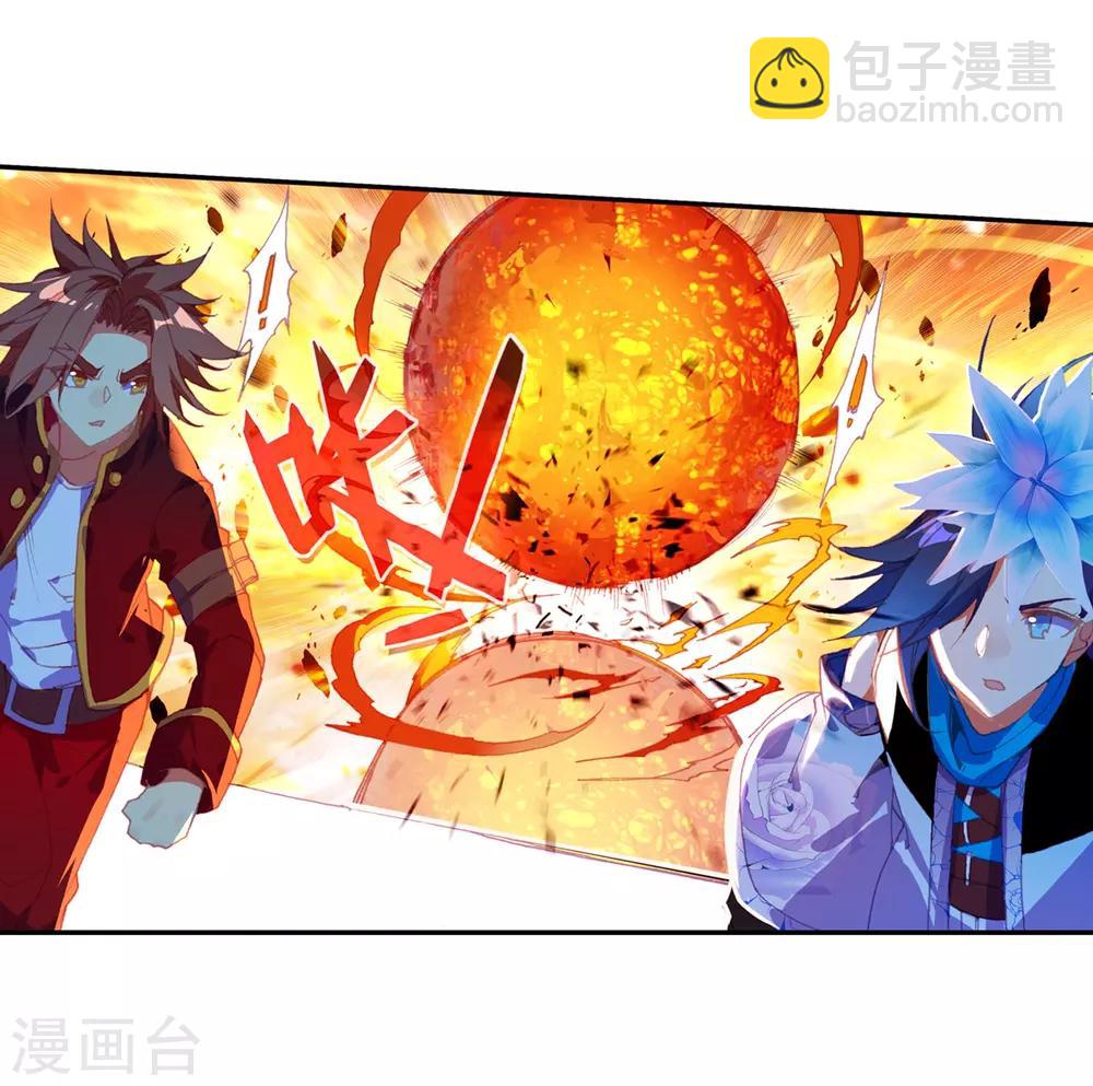 🍶赤凰传奇 第6话 新手村的怪才没有那么可爱 第20页