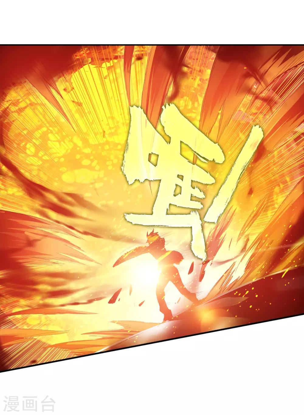 🍶赤凰传奇 第6话 新手村的怪才没有那么可爱 第26页
