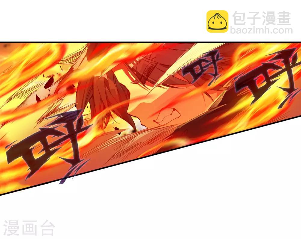 🍶赤凰传奇 第6话 新手村的怪才没有那么可爱 第28页