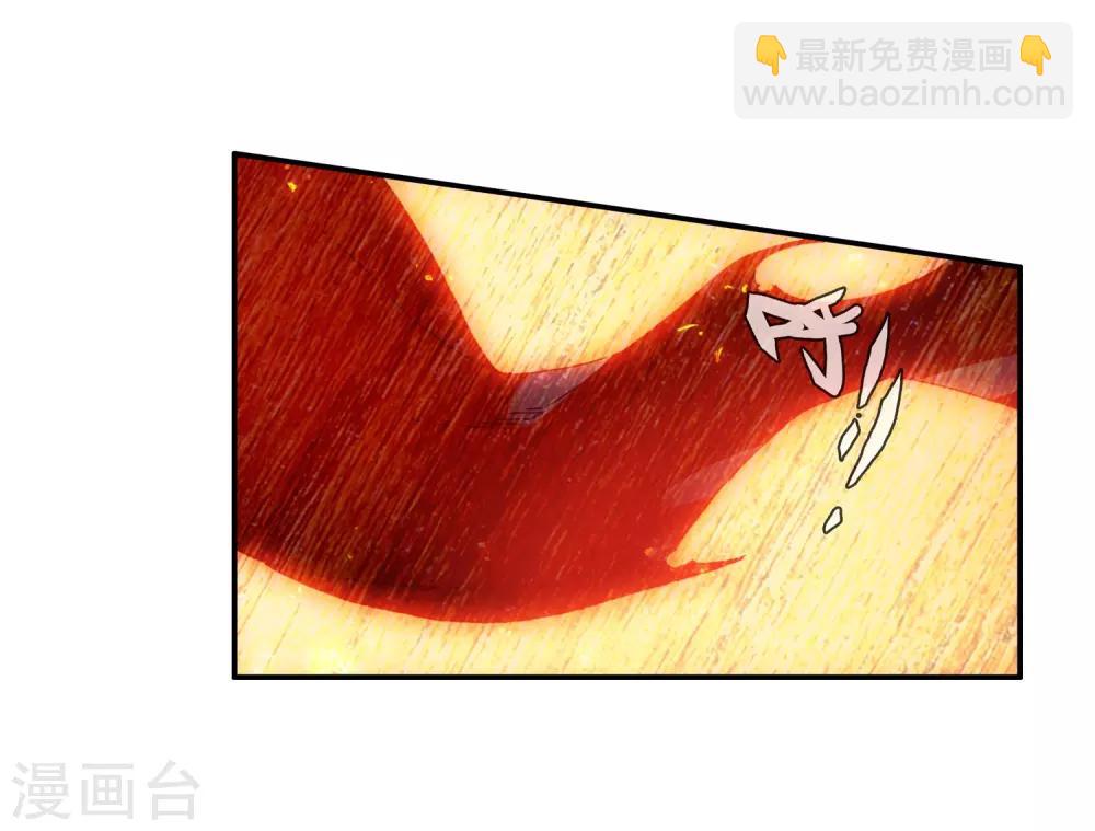 🍶赤凰传奇 第6话 新手村的怪才没有那么可爱 第33页