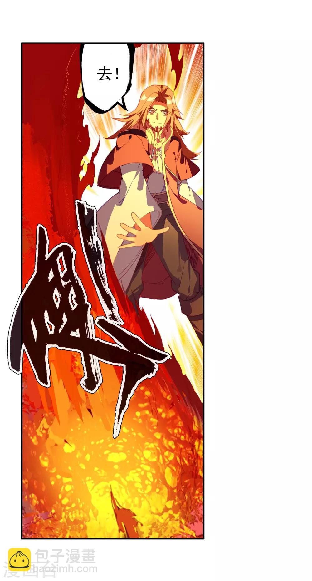 🍶赤凰传奇 第6话 新手村的怪才没有那么可爱 第9页
