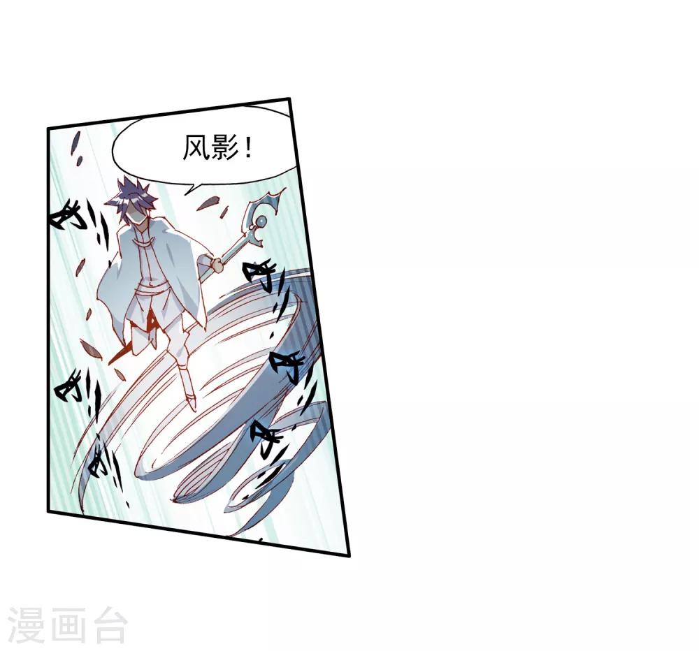 🍶赤凰传奇 第72话 作为学霸的我也是第一次在十倍重力的熔岩区 第21页