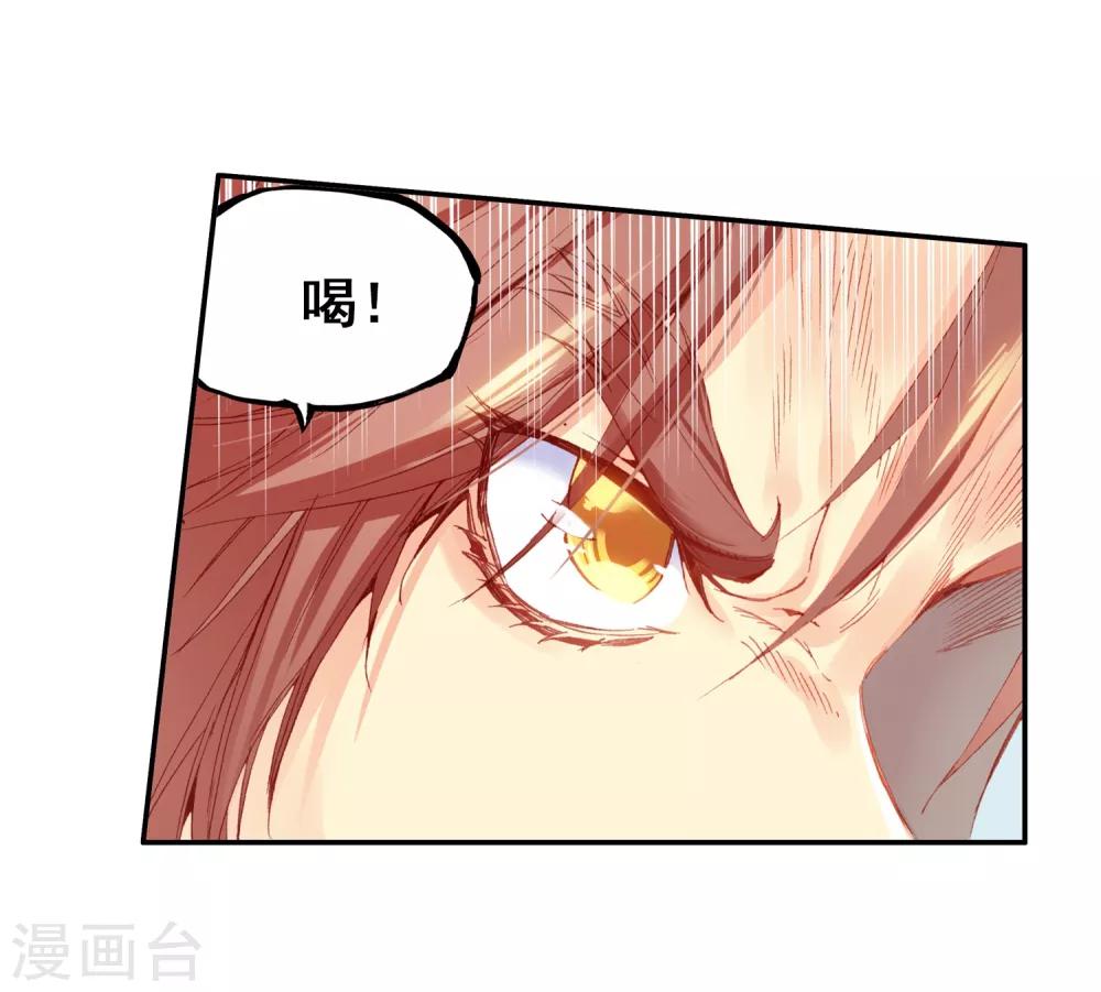 🍶赤凰传奇 第72话 作为学霸的我也是第一次在十倍重力的熔岩区 第6页