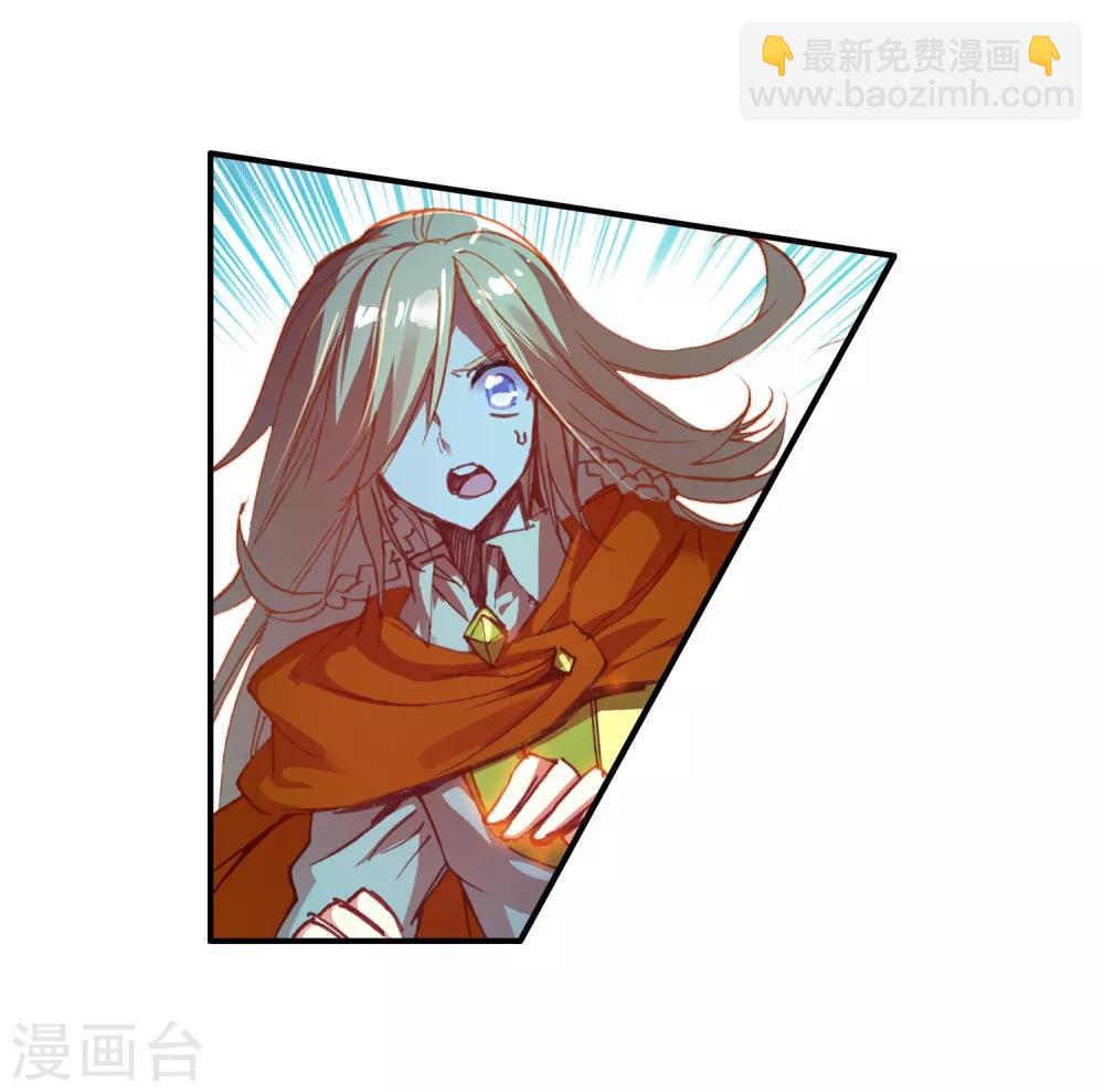 🍶赤凰传奇 第74话 关于食品未消毒的危害我想他现在应该已经明 第12页