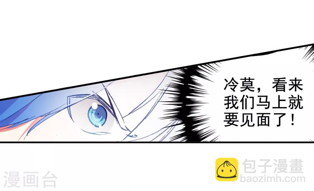 🍶赤凰传奇 第74话 关于食品未消毒的危害我想他现在应该已经明 第20页