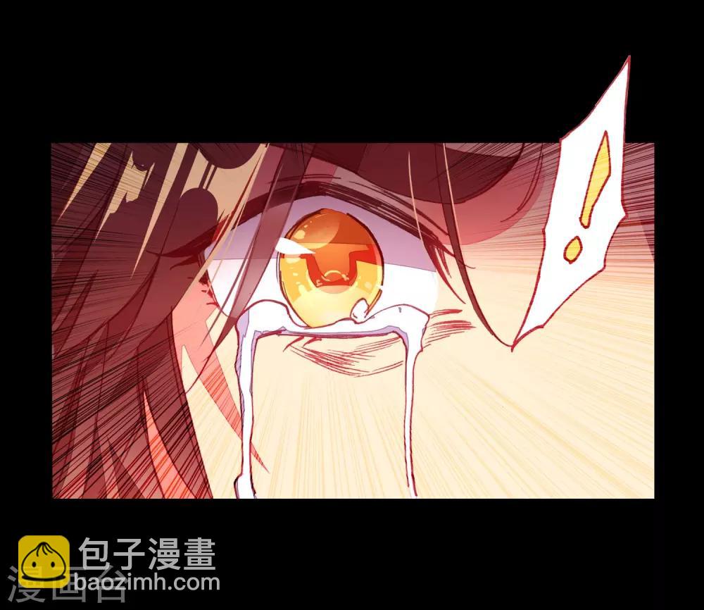 🍶赤凰传奇 第82话 以吃为己任的家伙能分享食物那是真爱啊 第10页
