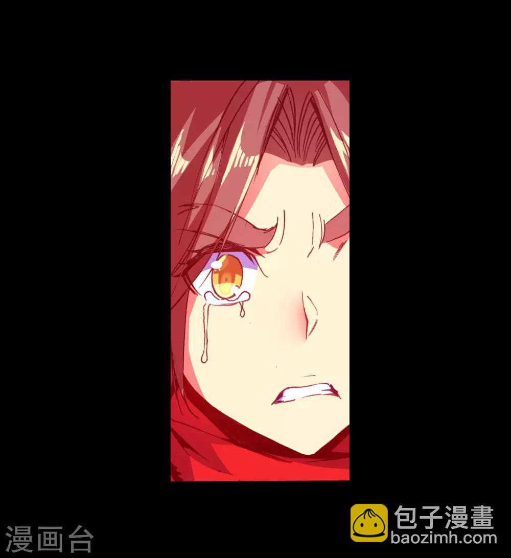 🍶赤凰传奇 第82话 以吃为己任的家伙能分享食物那是真爱啊 第24页