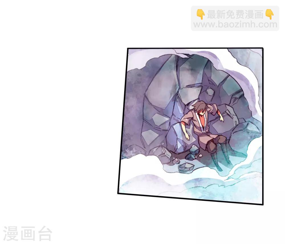 🍶赤凰传奇 第84话 我想说的是其实真正的对决应该在评委台吧 第14页