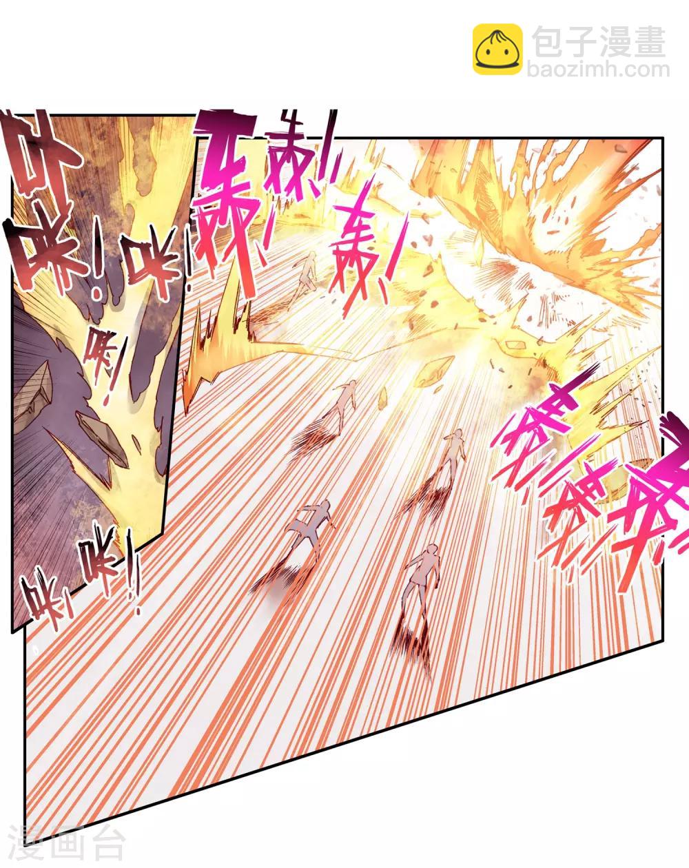 🍶赤凰传奇 第84话 我想说的是其实真正的对决应该在评委台吧 第27页
