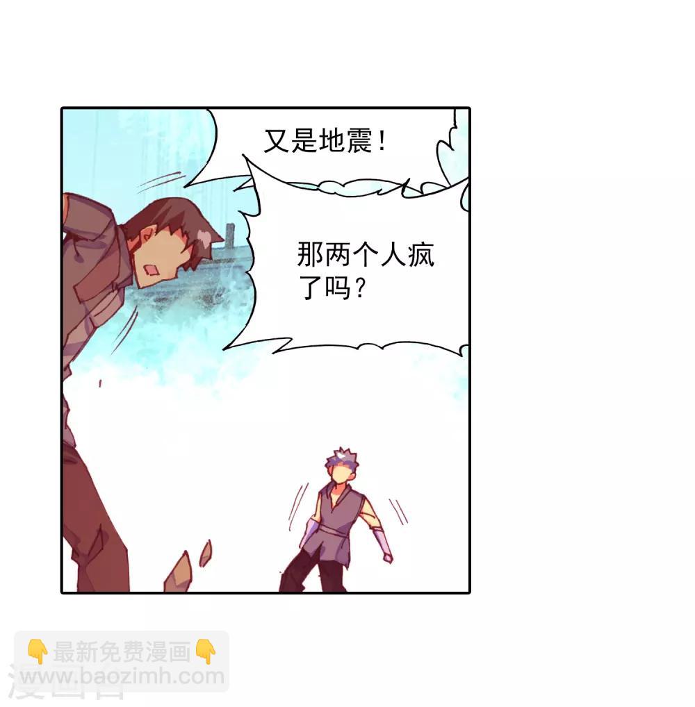 🍶赤凰传奇 第84话 我想说的是其实真正的对决应该在评委台吧 第47页