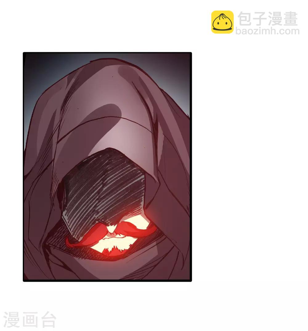 🍶赤凰传奇 第86话 就问你四王子在接天城能拿我怎么样 第14页