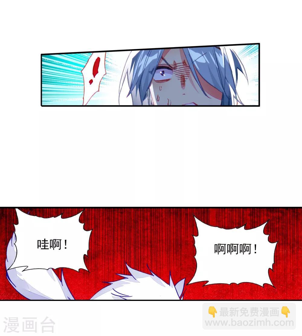 🍶赤凰传奇 第88话 有凤凰护体的我，就问你怕不怕 第28页