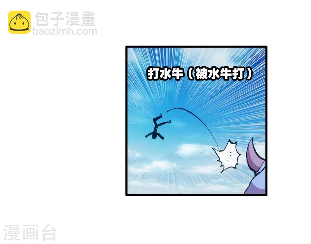 🍶赤凰传奇 第8话 不知为何明明还是夏天却突然下起了雪 第15页