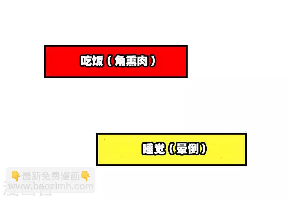 🍶赤凰传奇 第8话 不知为何明明还是夏天却突然下起了雪 第16页