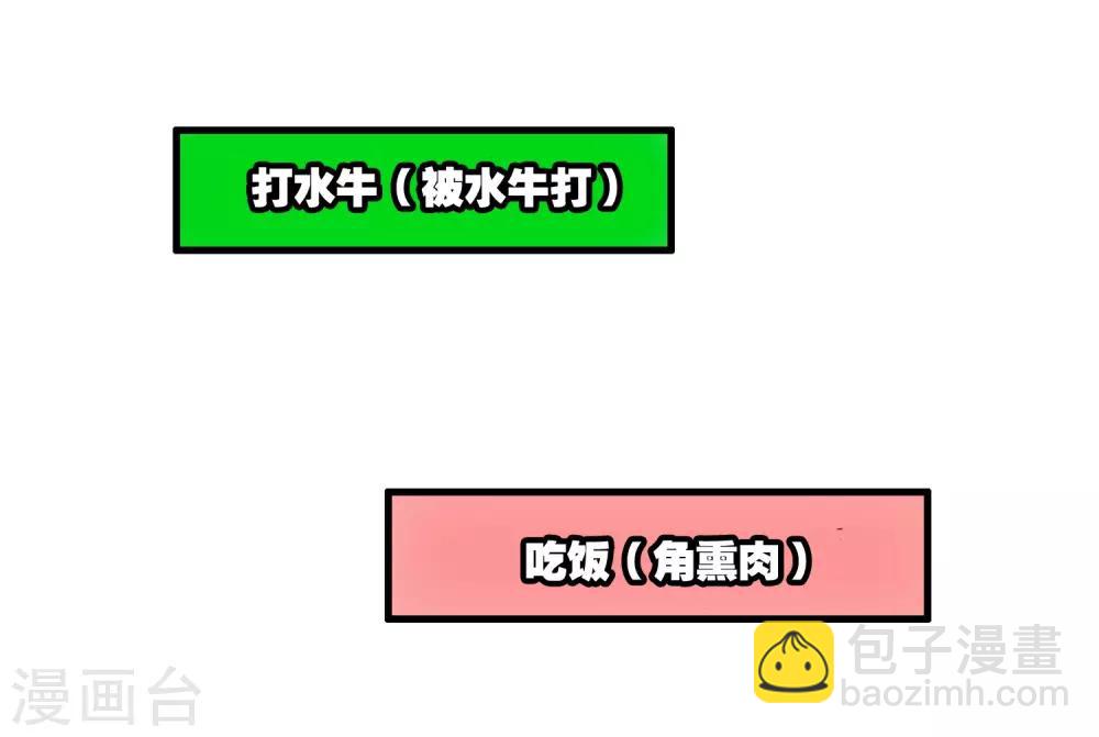 🍶赤凰传奇 第8话 不知为何明明还是夏天却突然下起了雪 第17页