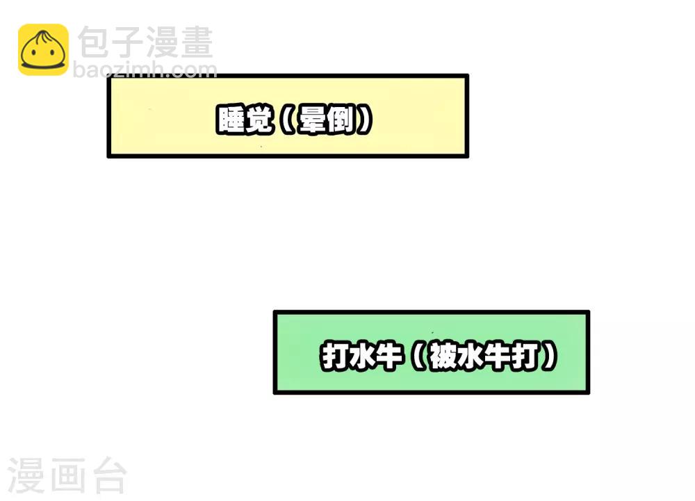 🍶赤凰传奇 第8话 不知为何明明还是夏天却突然下起了雪 第18页
