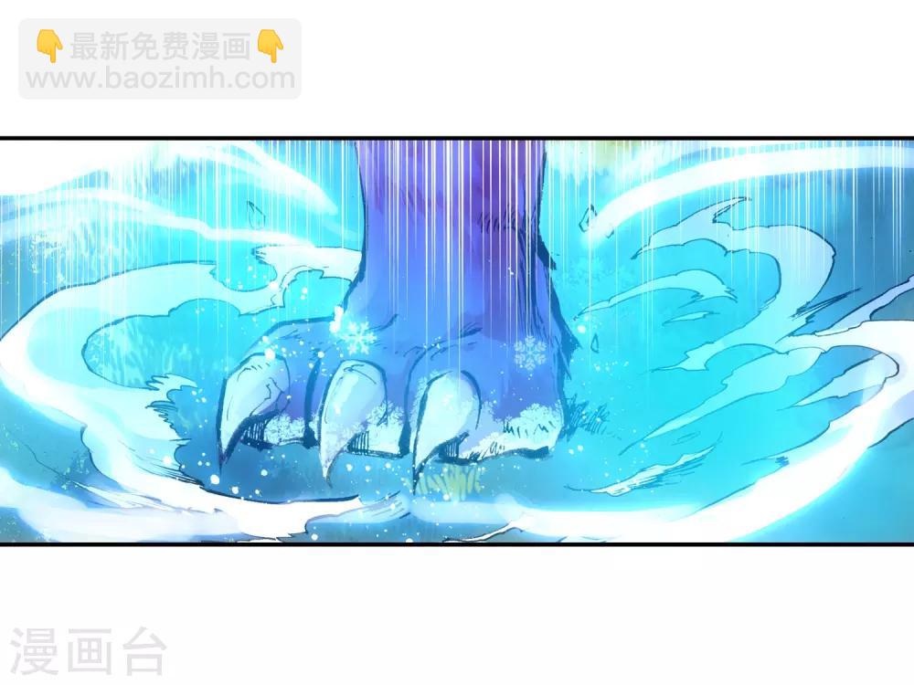 🍶赤凰传奇 第8话 不知为何明明还是夏天却突然下起了雪 第35页
