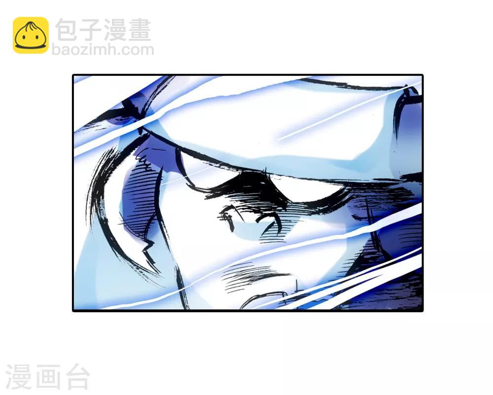 🍶赤凰传奇 第8话 不知为何明明还是夏天却突然下起了雪 第44页