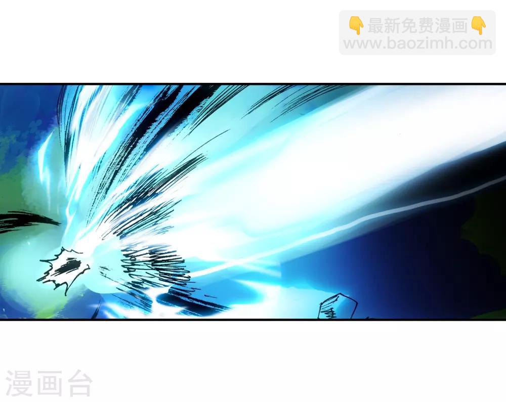 🍶赤凰传奇 第8话 不知为何明明还是夏天却突然下起了雪 第45页
