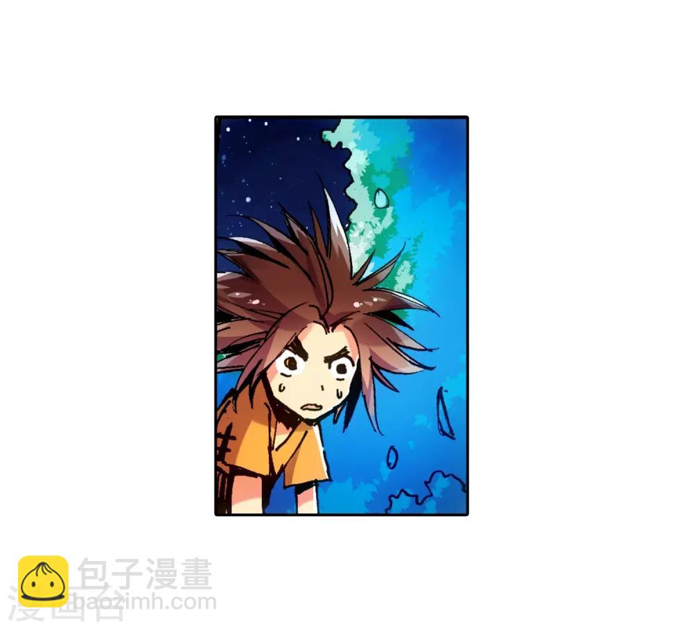 🍶赤凰传奇 第8话 不知为何明明还是夏天却突然下起了雪 第46页
