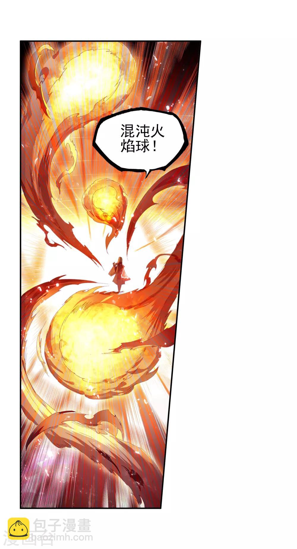 🍶赤凰传奇 第92话 被关在小黑屋里和大魔导师那些不清不楚的恩怨 第14页