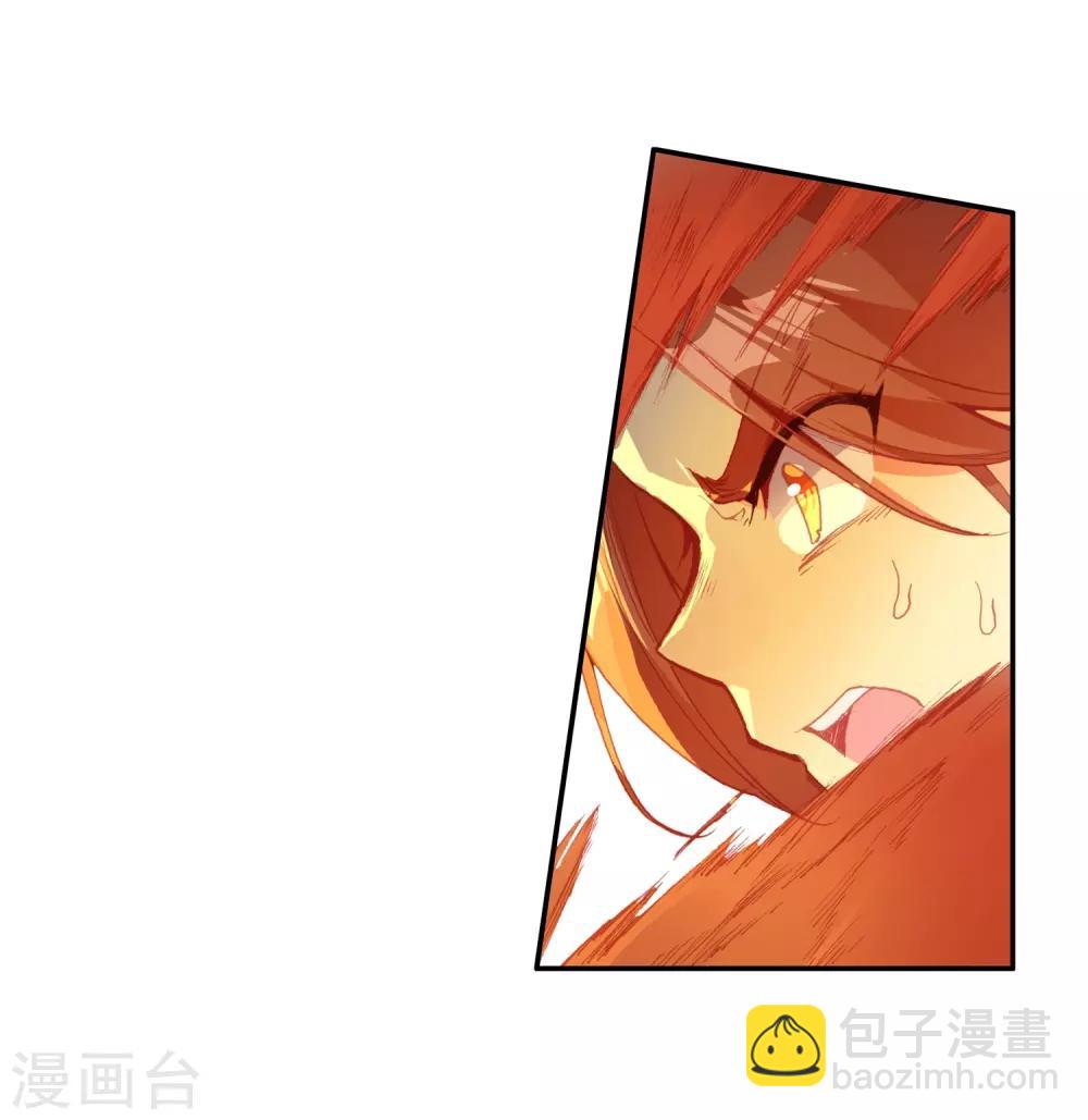 🍶赤凰传奇 第92话 被关在小黑屋里和大魔导师那些不清不楚的恩怨 第34页