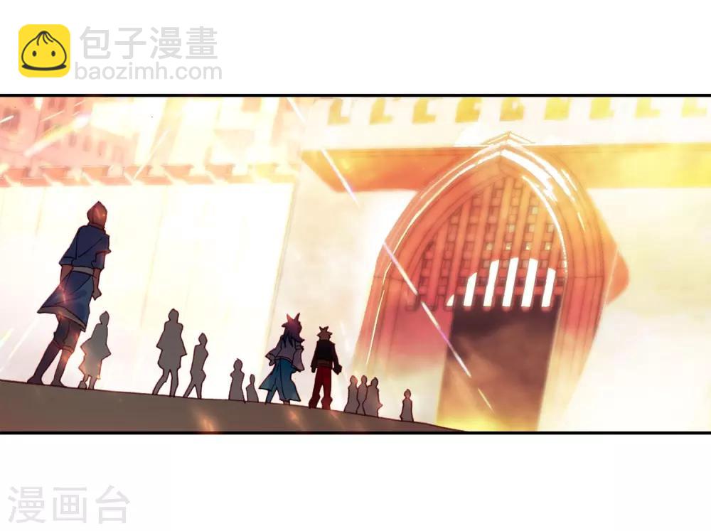 🍶赤凰传奇 第94话 不知外出留学的我，归来时你们还认识吗 第35页