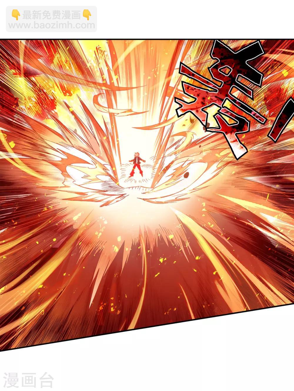 🍶赤凰传奇 第96话 仗着剑圣身份办事果然就容易多了 第10页