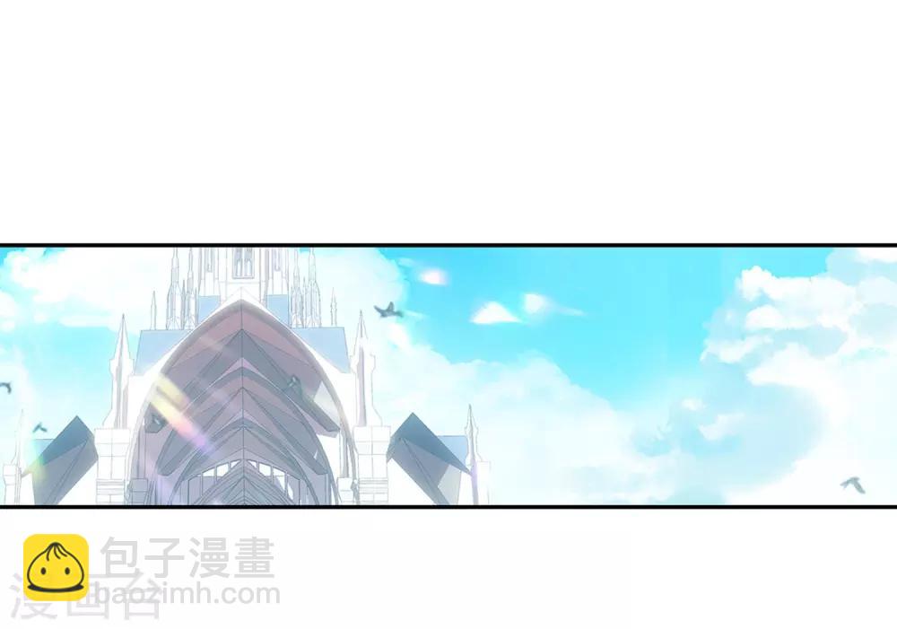 🍶赤凰传奇 第96话 仗着剑圣身份办事果然就容易多了 第23页