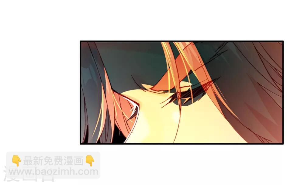 🍶赤凰传奇 第96话 仗着剑圣身份办事果然就容易多了 第8页