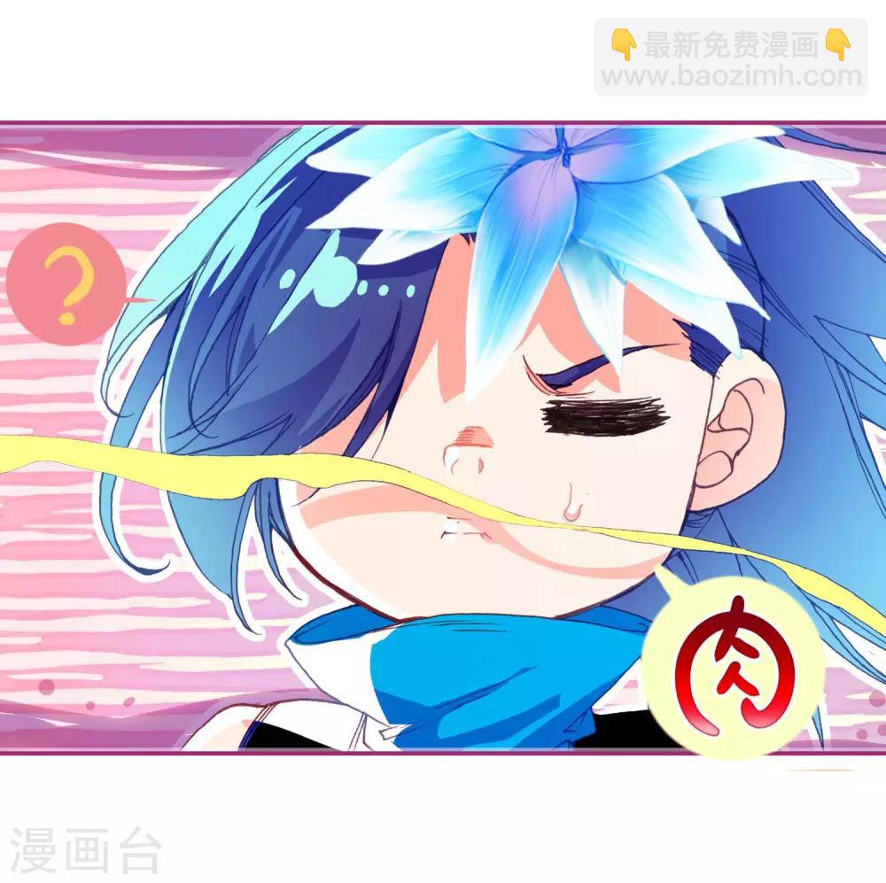 🍶赤凰传奇 第98话 你们落日帝国难道只有敢死营能容得下我吗 第28页