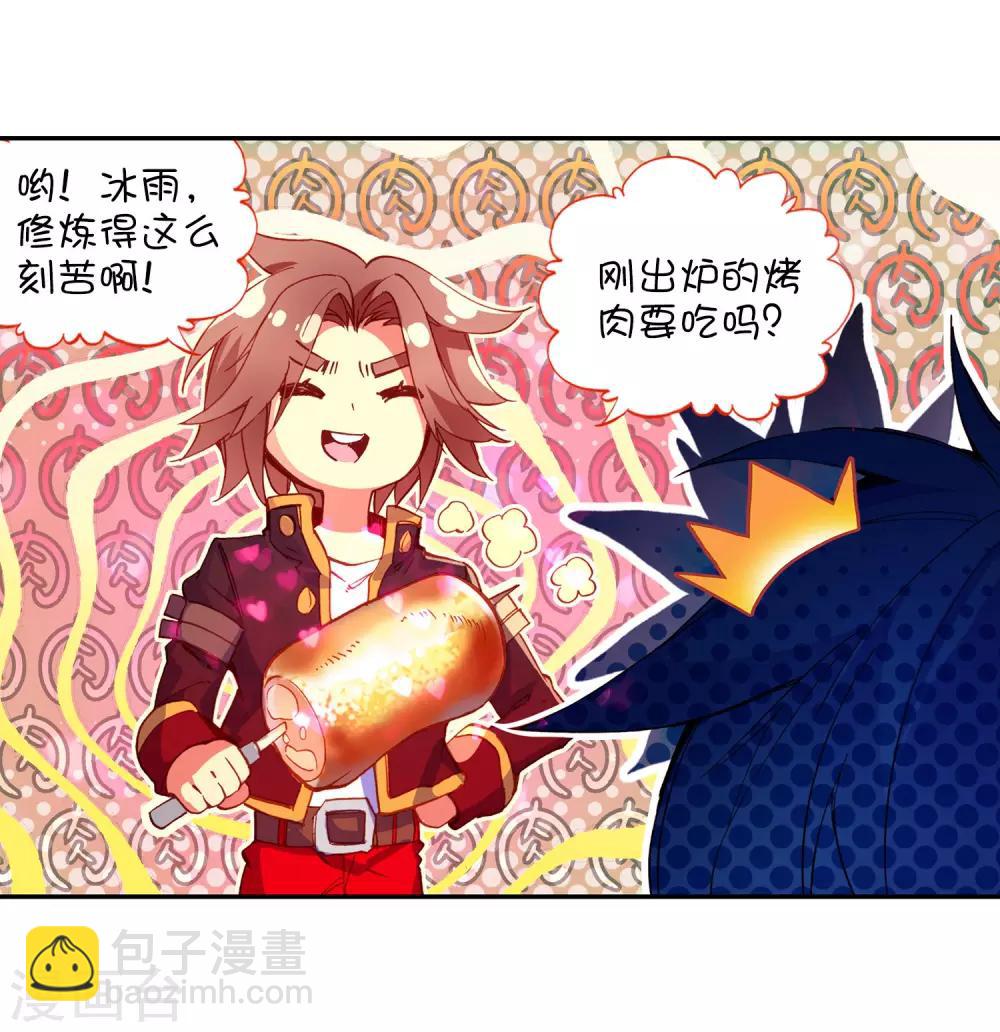 🍶赤凰传奇 第98话 你们落日帝国难道只有敢死营能容得下我吗 第34页
