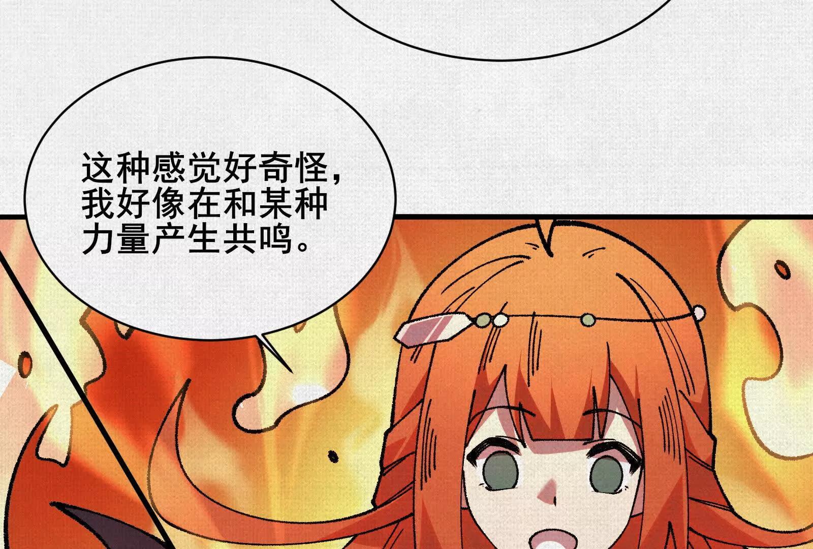 99 你的敌人(1/3)-第100话