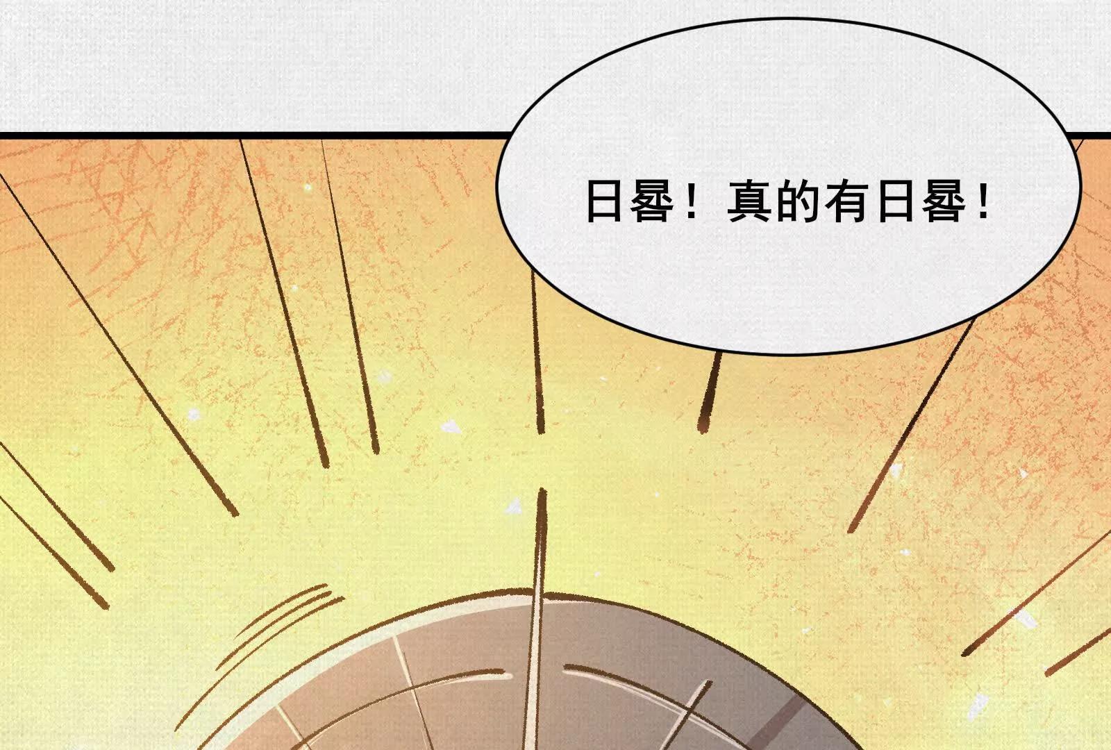 99 你的敌人(1/3)-第100话